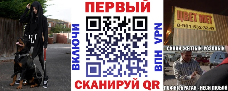 АМФ VHQ Мамадыш