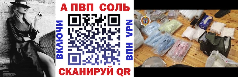mega ссылки  купить наркотик  Мамадыш  A PVP Crystall 