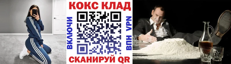 КОКАИН 98%  KRAKEN вход  Мамадыш 