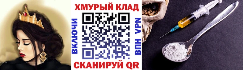 ГЕРОИН гречка  Мамадыш 
