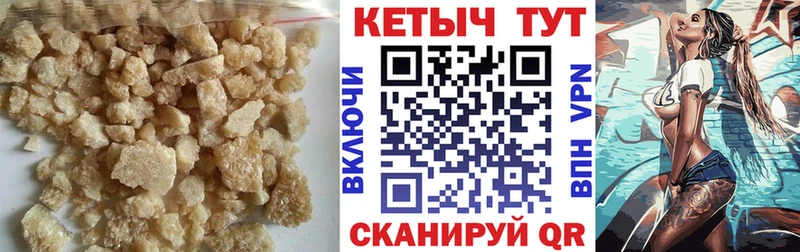 купить наркотик  Мамадыш  КЕТАМИН ketamine 