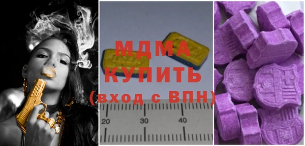 гашишное масло Абдулино