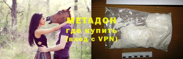 PSILOCYBIN Абаза