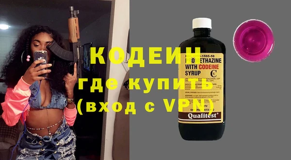 героин Абинск