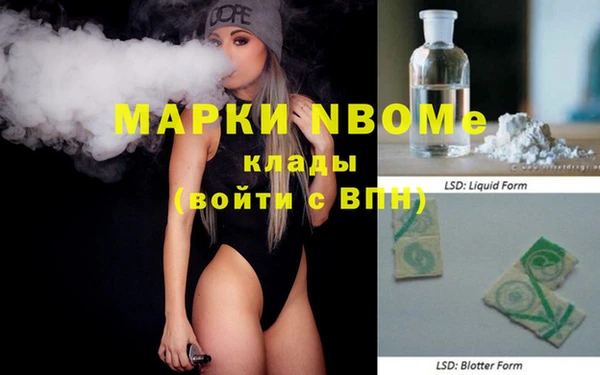 героин Абинск
