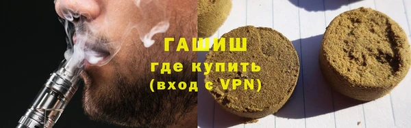 PSILOCYBIN Абаза