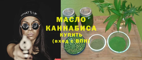 PSILOCYBIN Абаза