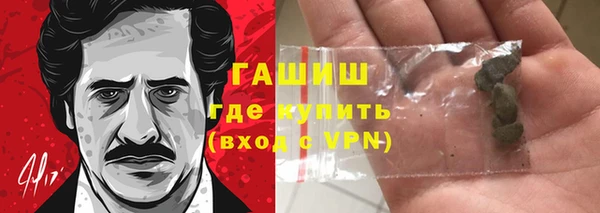 PSILOCYBIN Абаза
