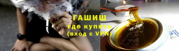 героин Абинск