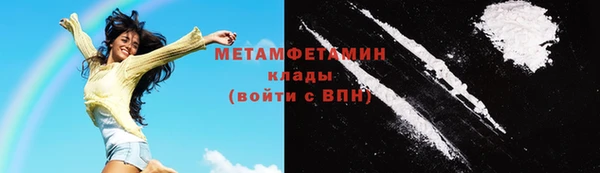 PSILOCYBIN Абаза
