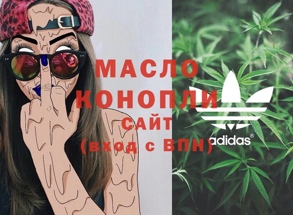 гашишное масло Абдулино