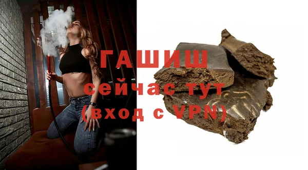 шишки Алексин