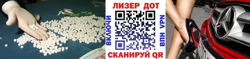 shop Telegram  закладка  Мамадыш  LSD-25 экстази ecstasy 