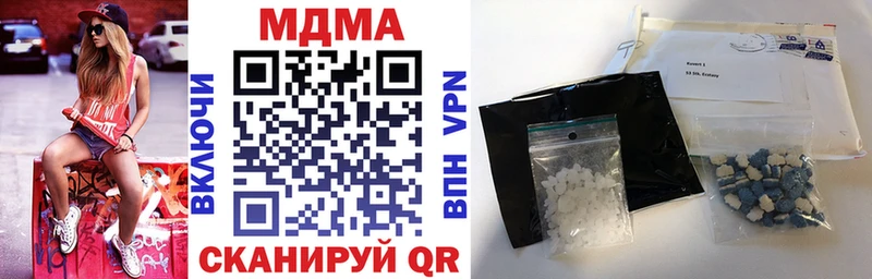 МДМА VHQ  Мамадыш 