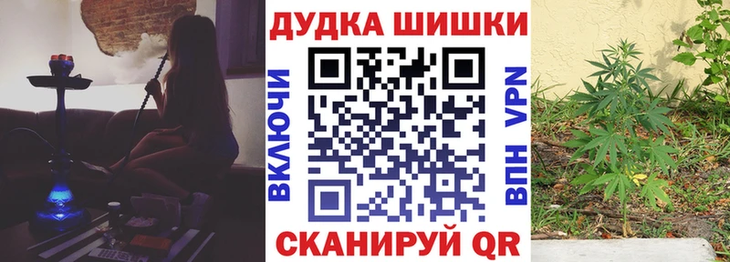 Конопля White Widow Мамадыш